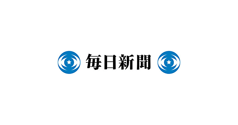 Japan 10-year gov't bond yield hits 3.0%, highest since Oct. 1996 -
毎日新聞