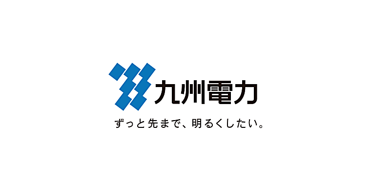 Participation in an Australian Logistics Fund - First Real Estate
Investment in Australia - - kyuden.co.jp