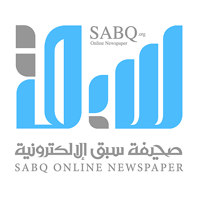 Real Estate Fund Deposits 1.082 Billion Riyals in Housing Support for
July 2026 Beneficiaries - صحيفة سبق الإلكترونية