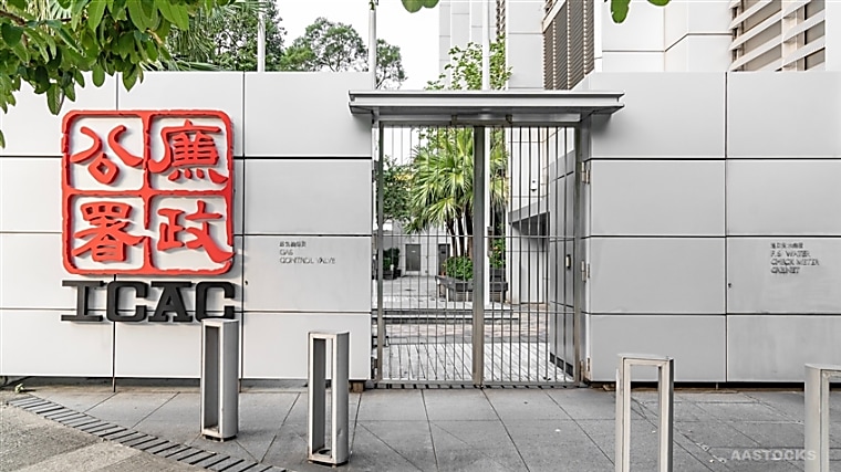 ICAC-SFC Joint Operation Arrests 8 Individuals Including Executives of
Licensed Institutions for Insider Trading and Corruption -
AASTOCKS.com