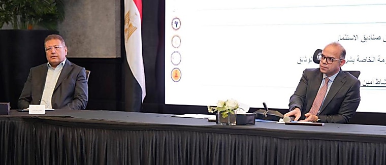 Investment, Foreign Trade min. meet with real estate developers,
digital real estate platforms, government agencies - sis.gov.eg