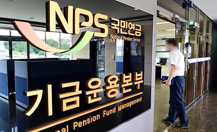 NPS hires Millennium, Starboard, Systematica for hedge fund investing
- The Korea Economic Daily Global Edition