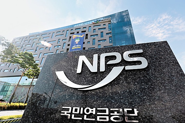 NPS vows to raise alternative investment ratio, cut bond purchases -
KED Global