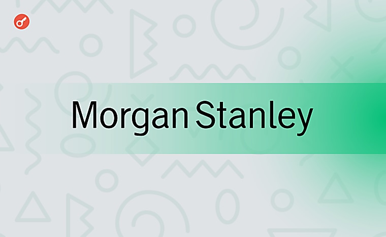 NYSE has Listed Morgan Stanley’s Spot Bitcoin ETF - incrypted