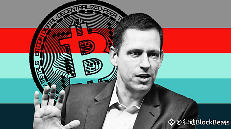 Peter Thiel personally orchestrates Erebor, aiming to be the
'alternative' to Silicon Valley Bank - Binance