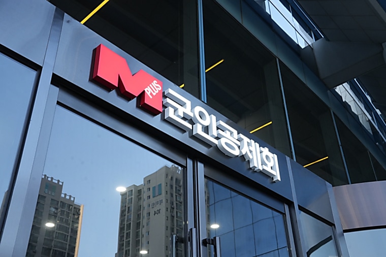 S.Korean military fund to make $73 mn commitment to real estate funds
- kedglobal.com