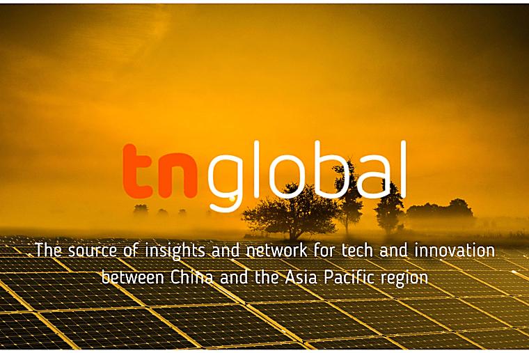 SMU launches research initiative on capital markets - TNGlobal
