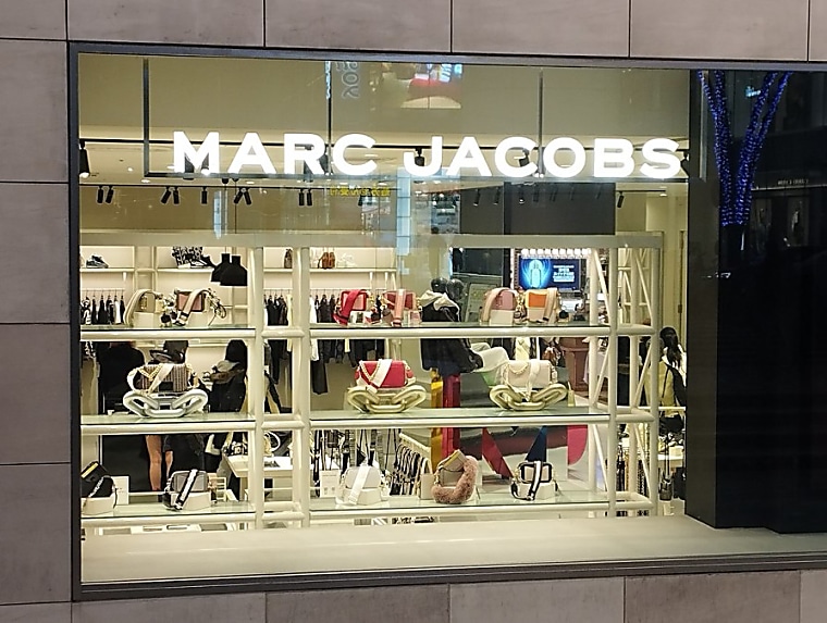 WHP Global and G-III Finalize Marc Jacobs Acquisition