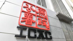 Eight arrested in ICAC–SFC operation over insider trading scheme - The Standard (HK)