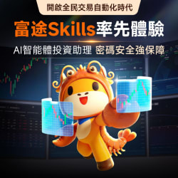 Futu Expands Crypto Services in Hong Kong with VATP License and AI Trading Tools - KuCoin