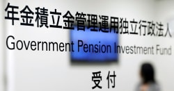 Japan lawmakers urge pension fund to invest in domestic private equity - Reuters