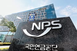 NPS to lift stock holdings to 55% by 2030, raising risk appetite - KED Global