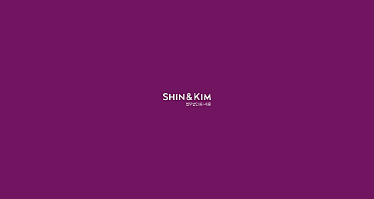 Venture Capital 2026 - South Korea | Global Practice Guides | Chambers
and Partners - 법무법인 세종